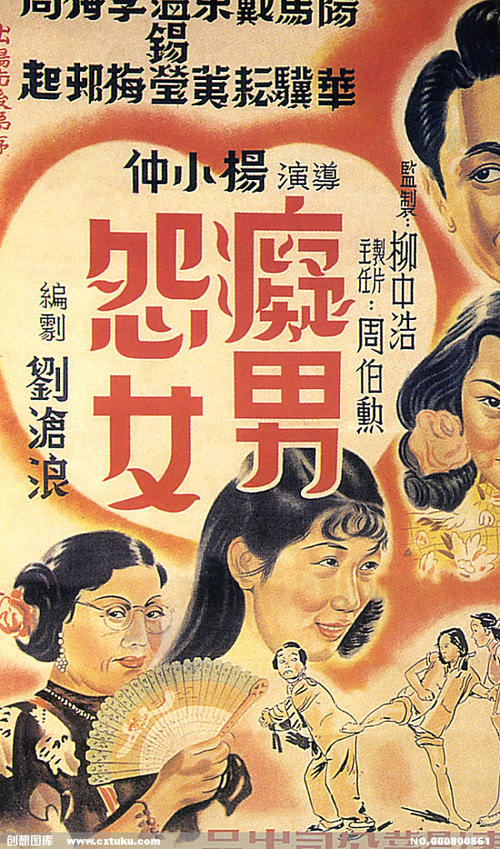重庆房产证办理进度查询